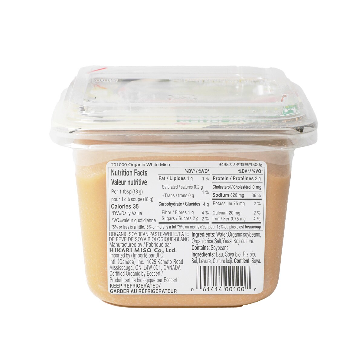 HIKARI MISO Organic Miso - White Type (500g) ｜ 大统华超级市场