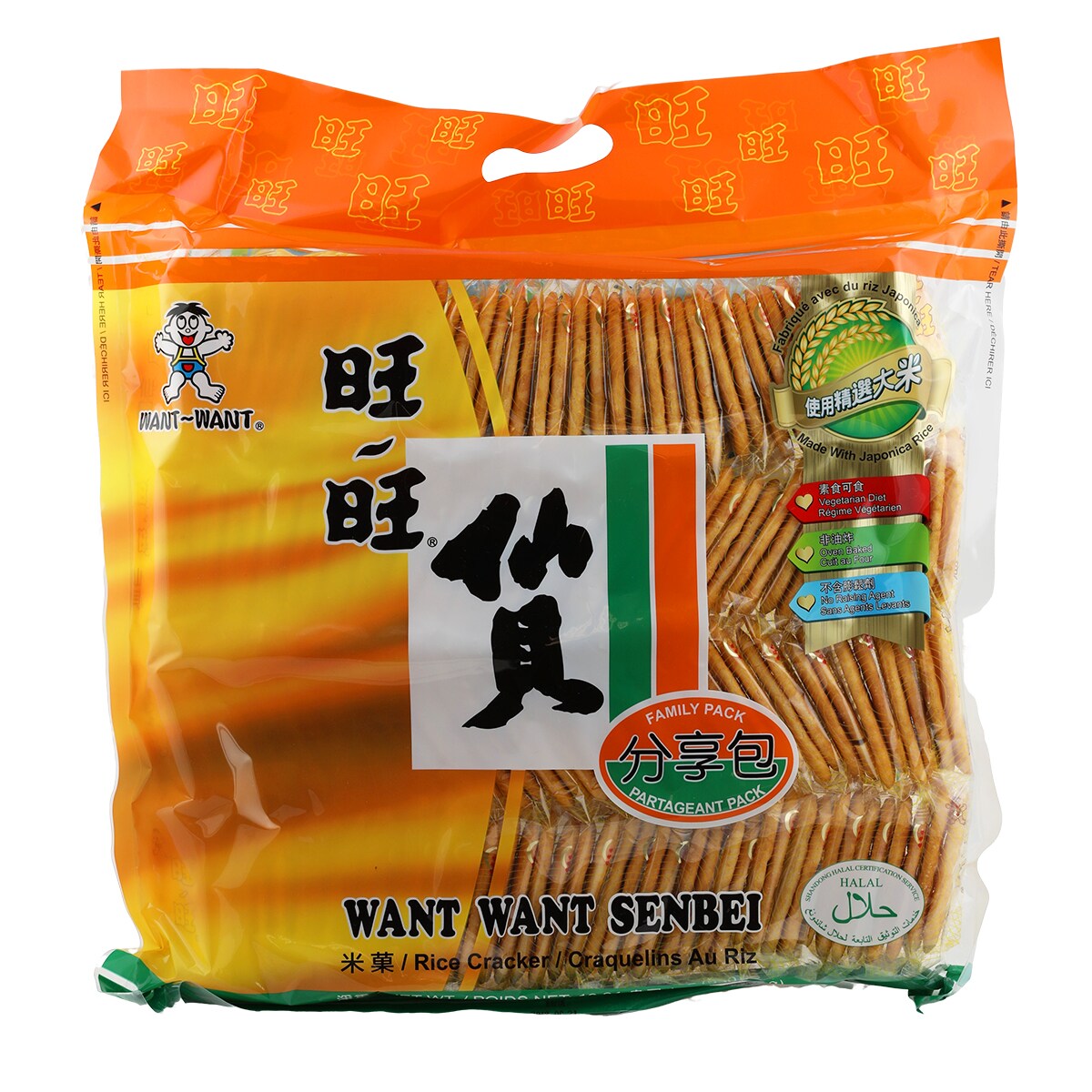 最安 Want Want Rice Cracker (520g) ｜ T&T Supermarché スノーボード