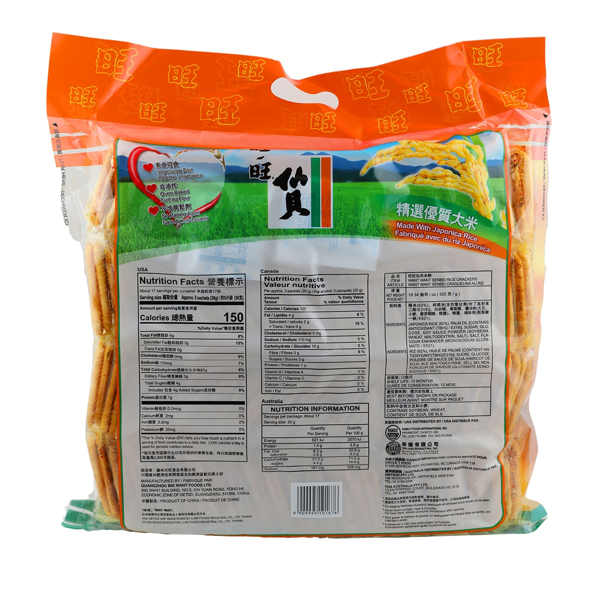 Want Want Rice Cracker (520g) ｜ T&T Supermarché