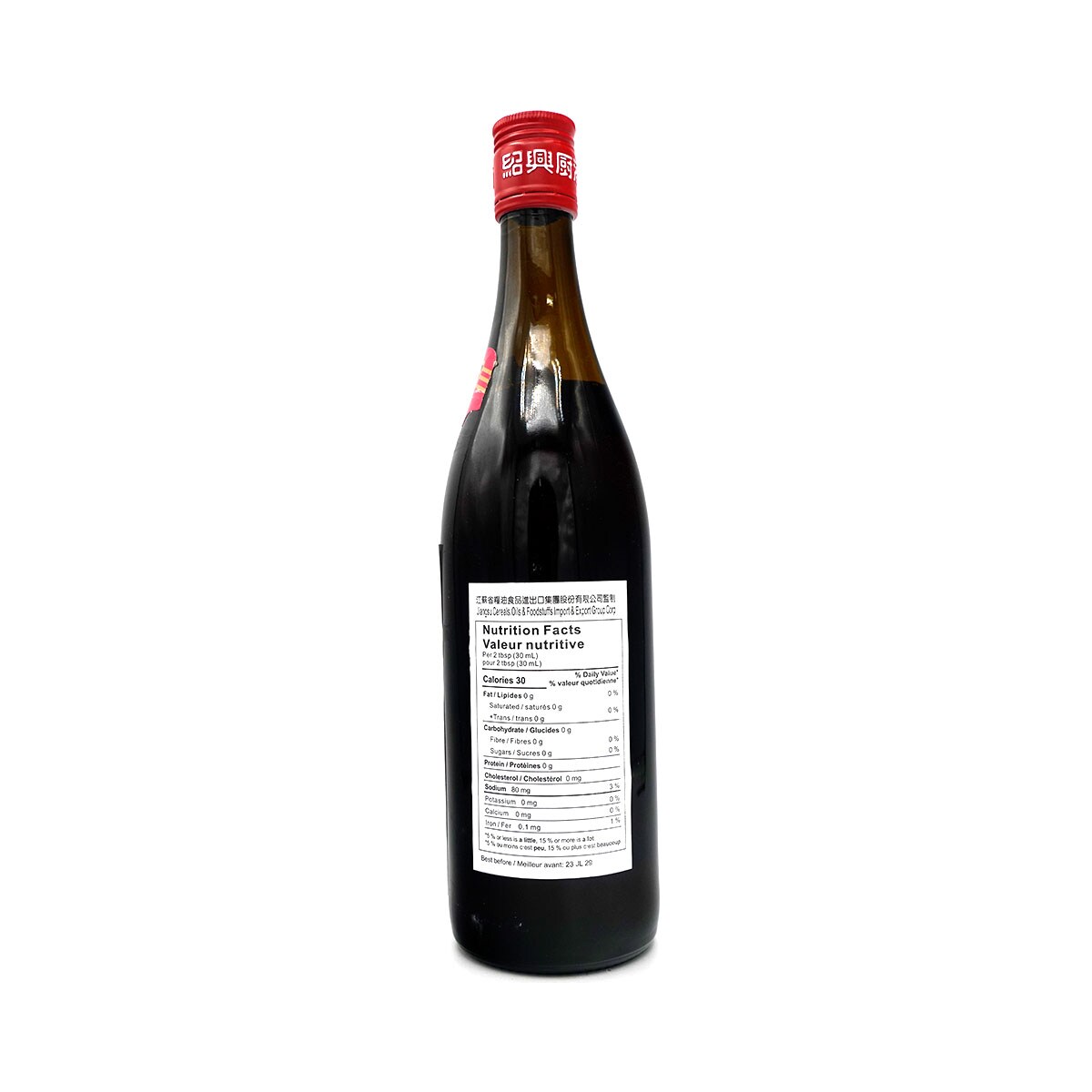 枫华绍兴酒17.5度(640ml) ｜ T&T Supermarché
