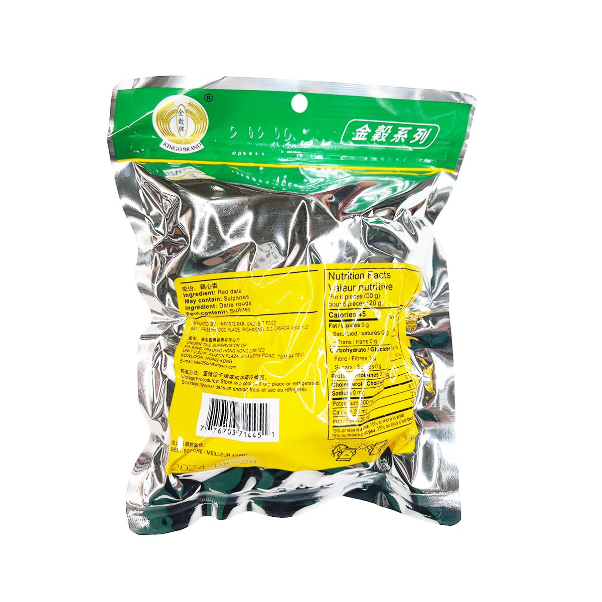 大豆　20kg シュウリュウ　¥8500 Kingo Dried Date (227g) ｜ 大统华超级市场