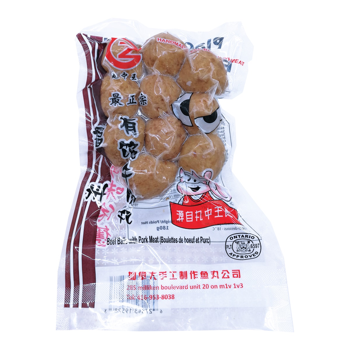 Wan Zhong Wang Fuzhou Style Beef Balls with Pork Meat (180g) ｜ 大