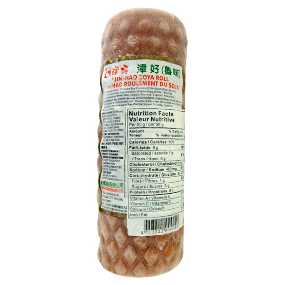 Jin-Hao Soya Roll (1kg) | T&T Supermarket