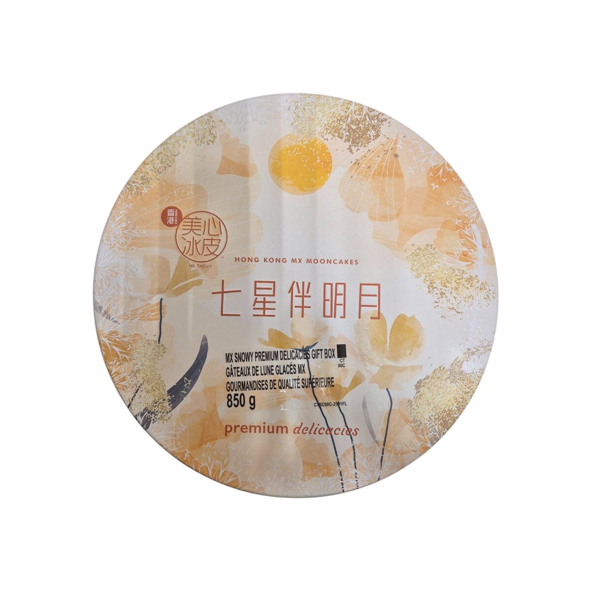 【Foil】冬月台地/Wintermoon Mesa[PCY]日本語 冬月台地/Wintermoon Mesa》[PCY] 土地R | 日本最大級 MTG通販