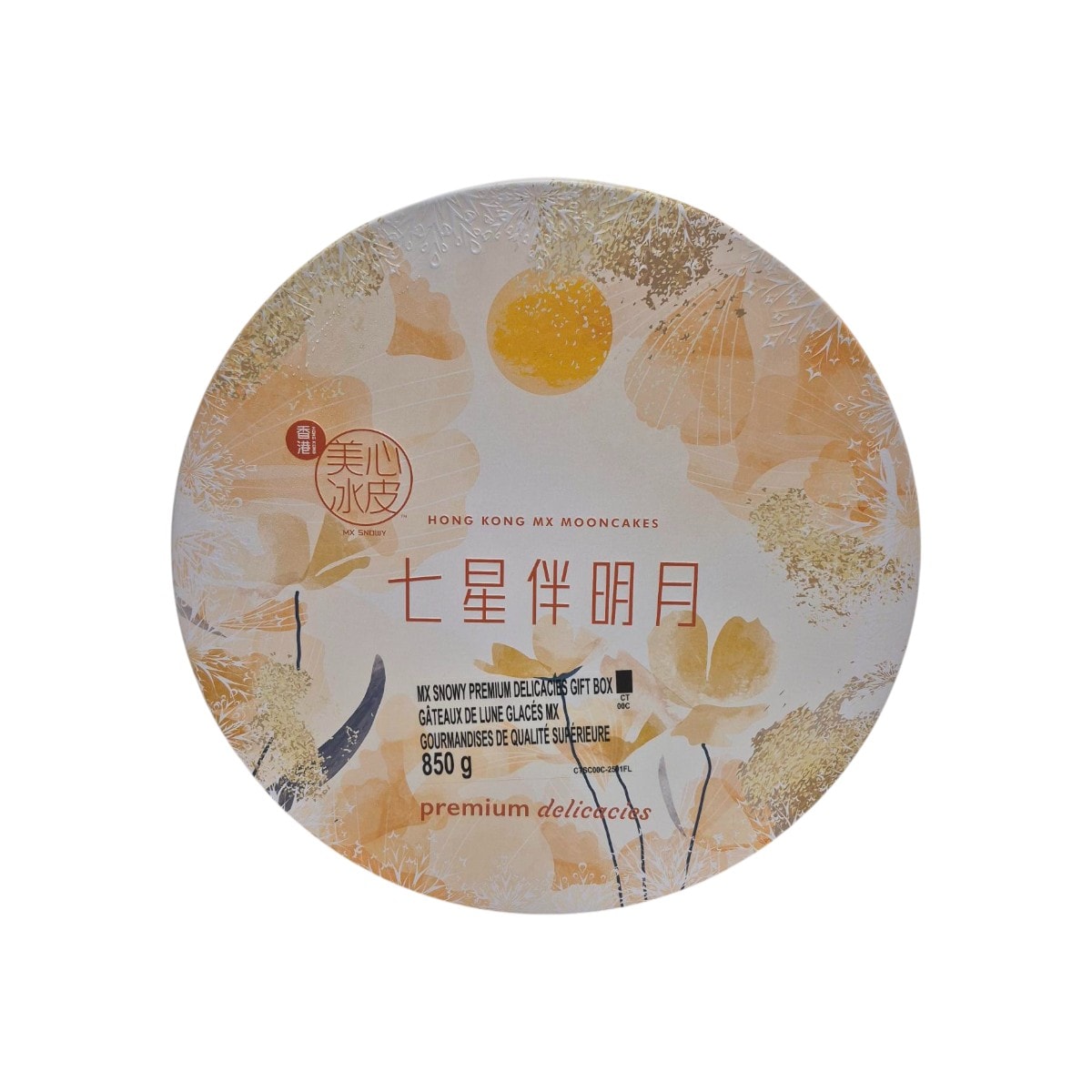 【Foil】冬月台地/Wintermoon Mesa[PCY]日本語 冬月台地/Wintermoon Mesa》[PCY] 土地R | 日本最大級 MTG通販