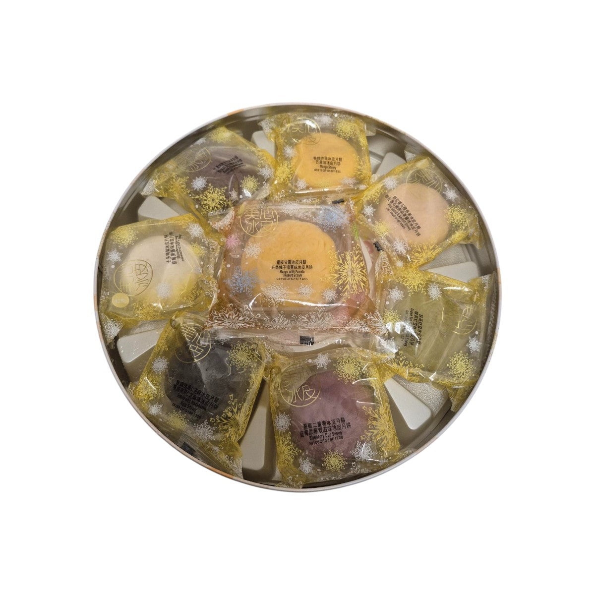 雪夜月 season3 Celebration Favorite 720ml HKMX Premium Delicacies Snowy Mooncake (185gx1+95gx7) ｜ 大