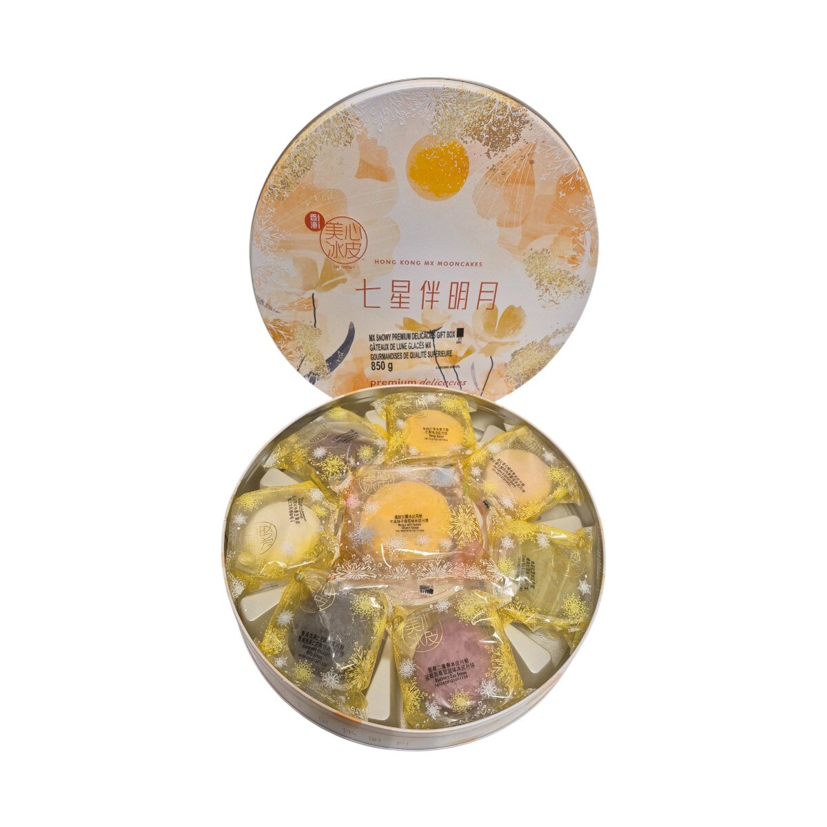 HKMX Premium Delicacies Snowy Mooncake (185gx1+95gx7) ｜ 大