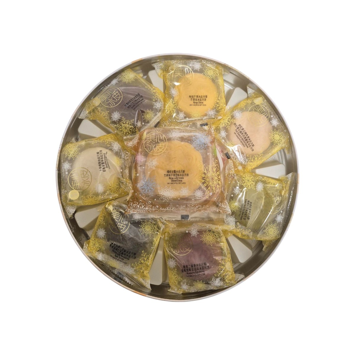 HKMX Premium Delicacies Snowy Mooncake (185gx1+95gx7) ｜ 大