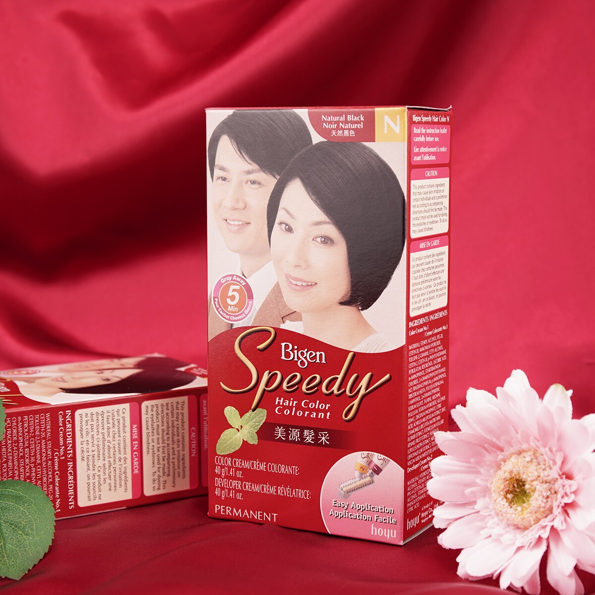 Bigen Speedy Hair Color Colorant Natural Black #N (80g) | T&T