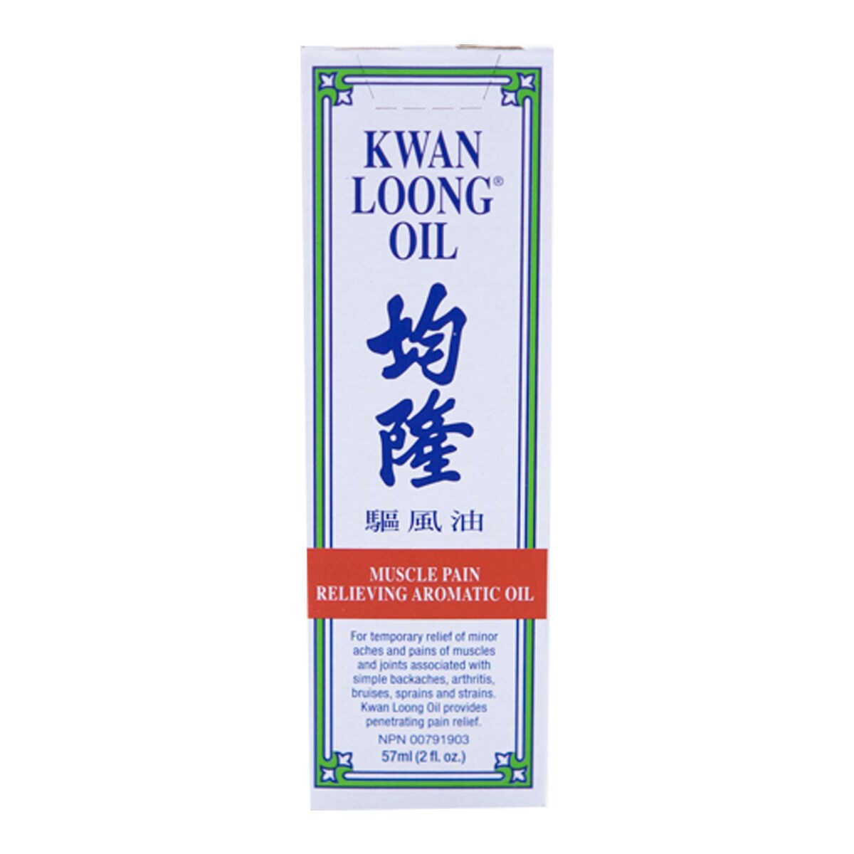 5 Flacons D'huile Médicinale Kwan Loong 15 Ml - Soulage Maux D'estomac, Piqûres, Démangeaisons - Neuf