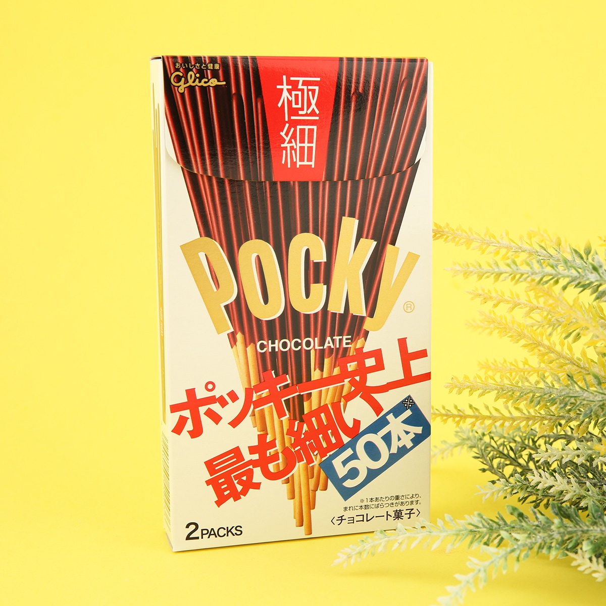 tolucky31 6本 Glico Pocky Chocolate Thin Biscuit Stick (69g) ｜ 大统华超级市场