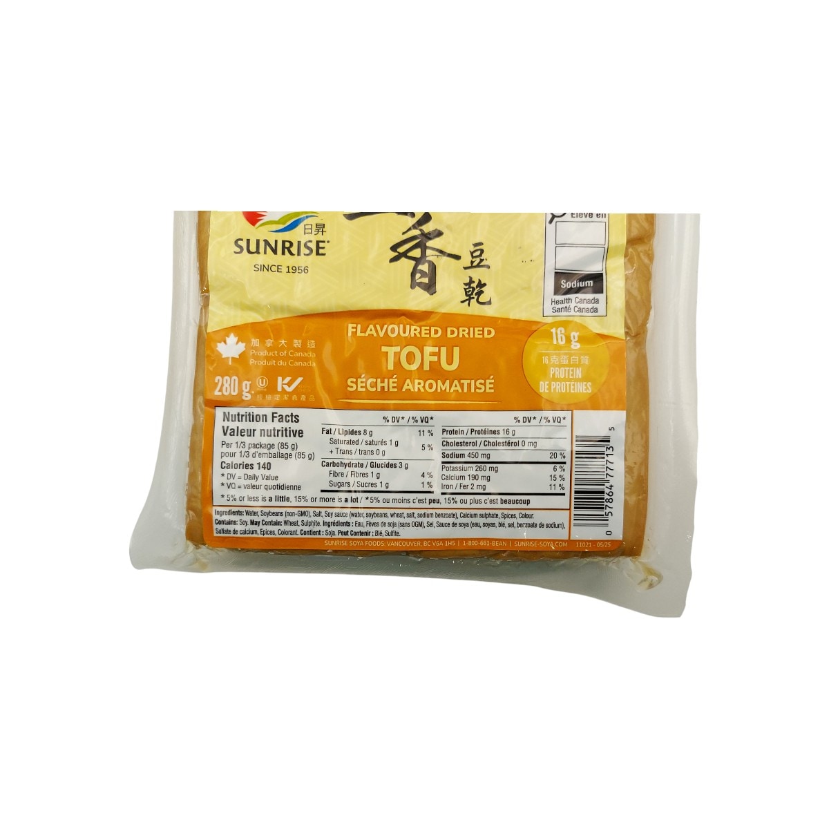 日升五香豆干(280g) ｜ 大统华超级市场