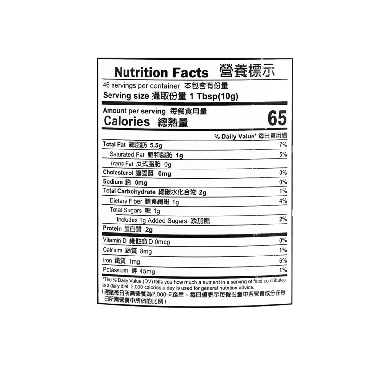 Ming Teh Sesame Sauce 460g ｜ 大统华超级市场