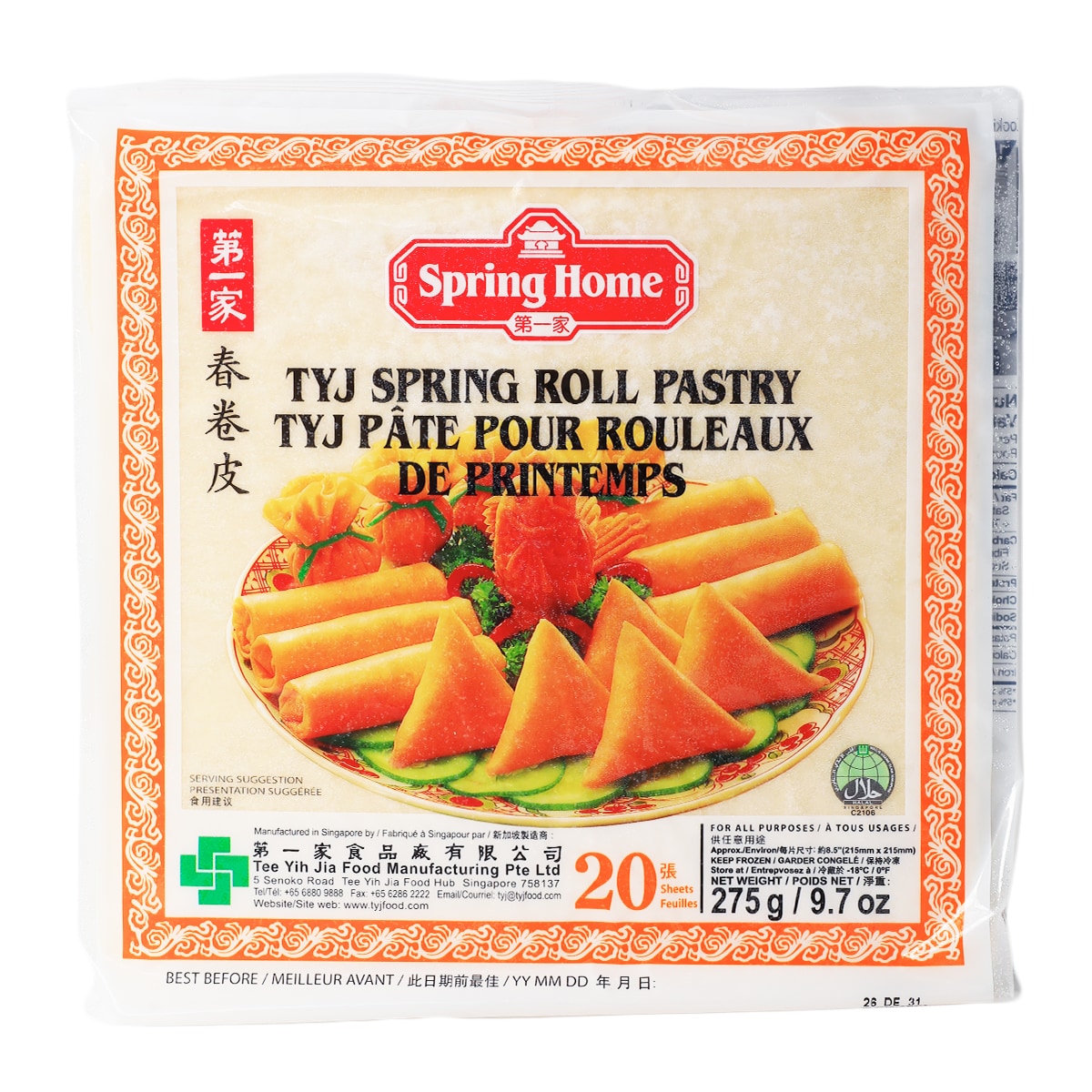Spring Roll Parsty img