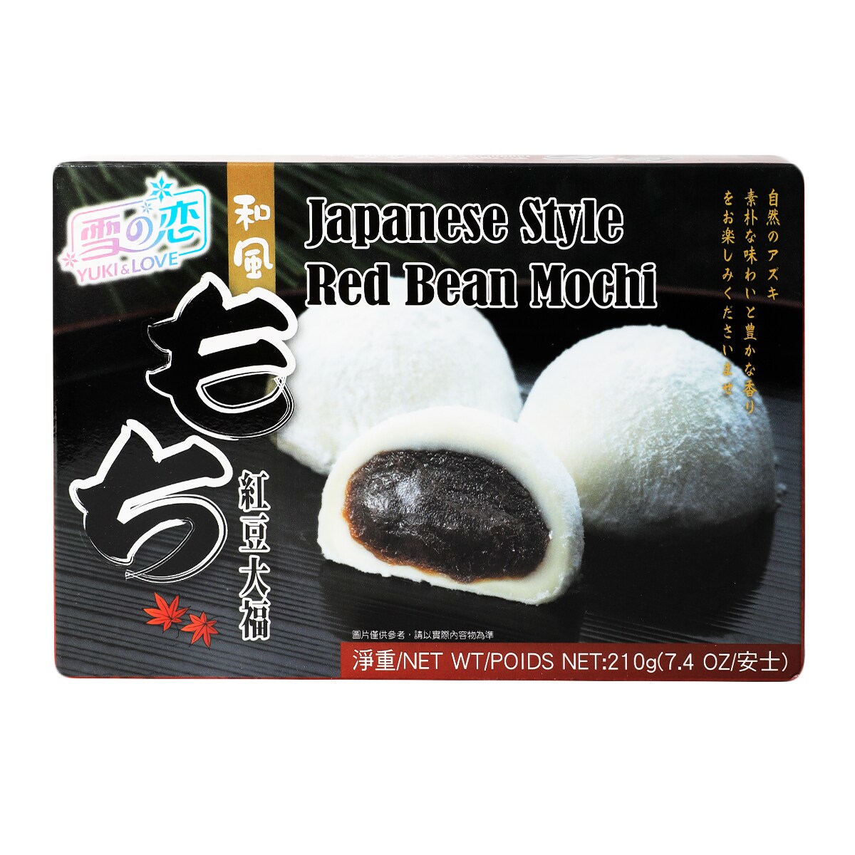 Yuki & Love Red Bean Japanese-Style Mochi (210g)