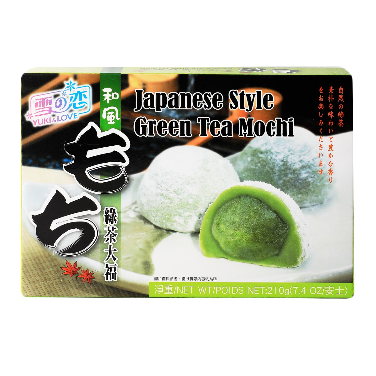 mochi　竹行李 ３個set Yuki & Love Green Tea Japanese-Style Mochi (210g) ｜ 大统华