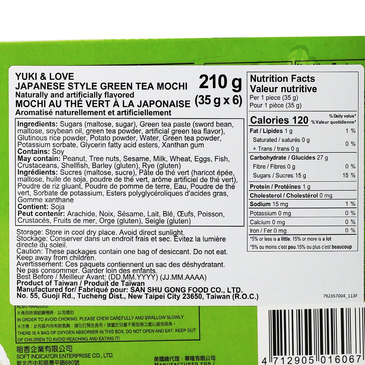 Yuki & Love Green Tea Japanese-Style Mochi (210g) | T&T Supermarket