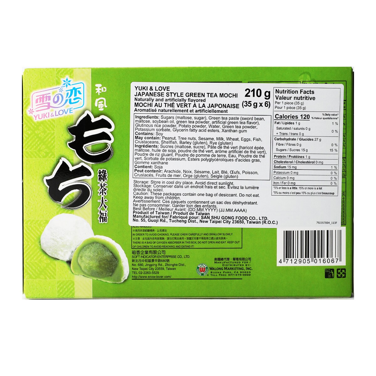 Yuki & Love Green Tea Japanese-Style Mochi (210g) ｜ 大统华
