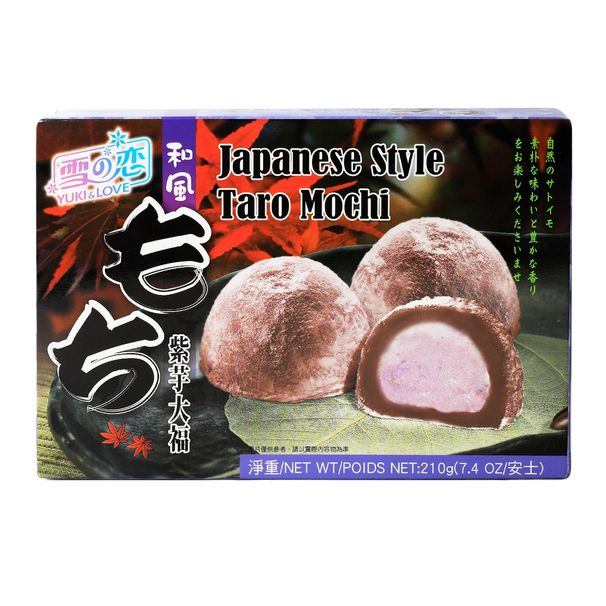 Yuki & Love Taro Japanese-Style Mochi (210g) ｜ 大统华超级市场