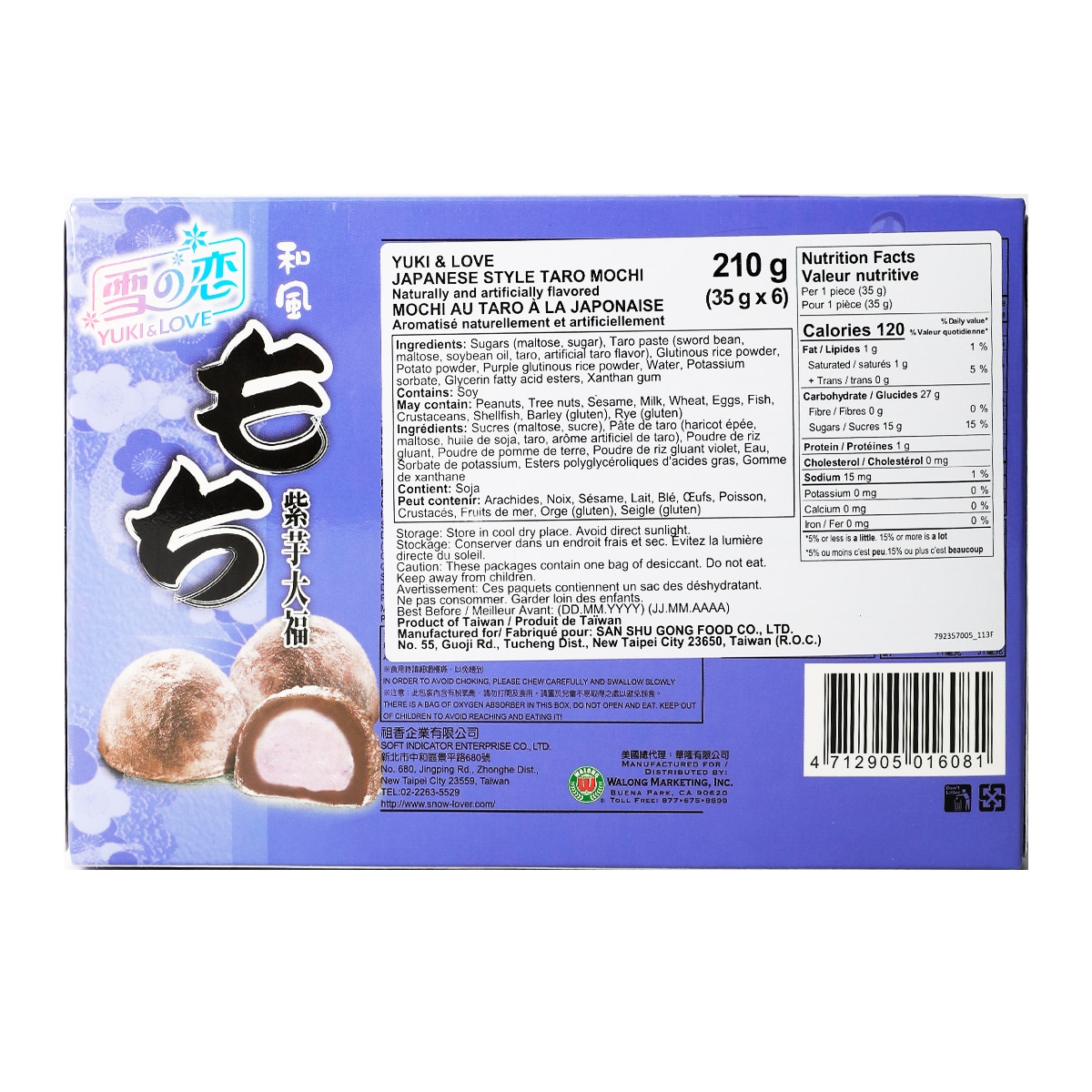 Yuki & Love Taro Japanese-Style Mochi (210g) | T&T Supermarket