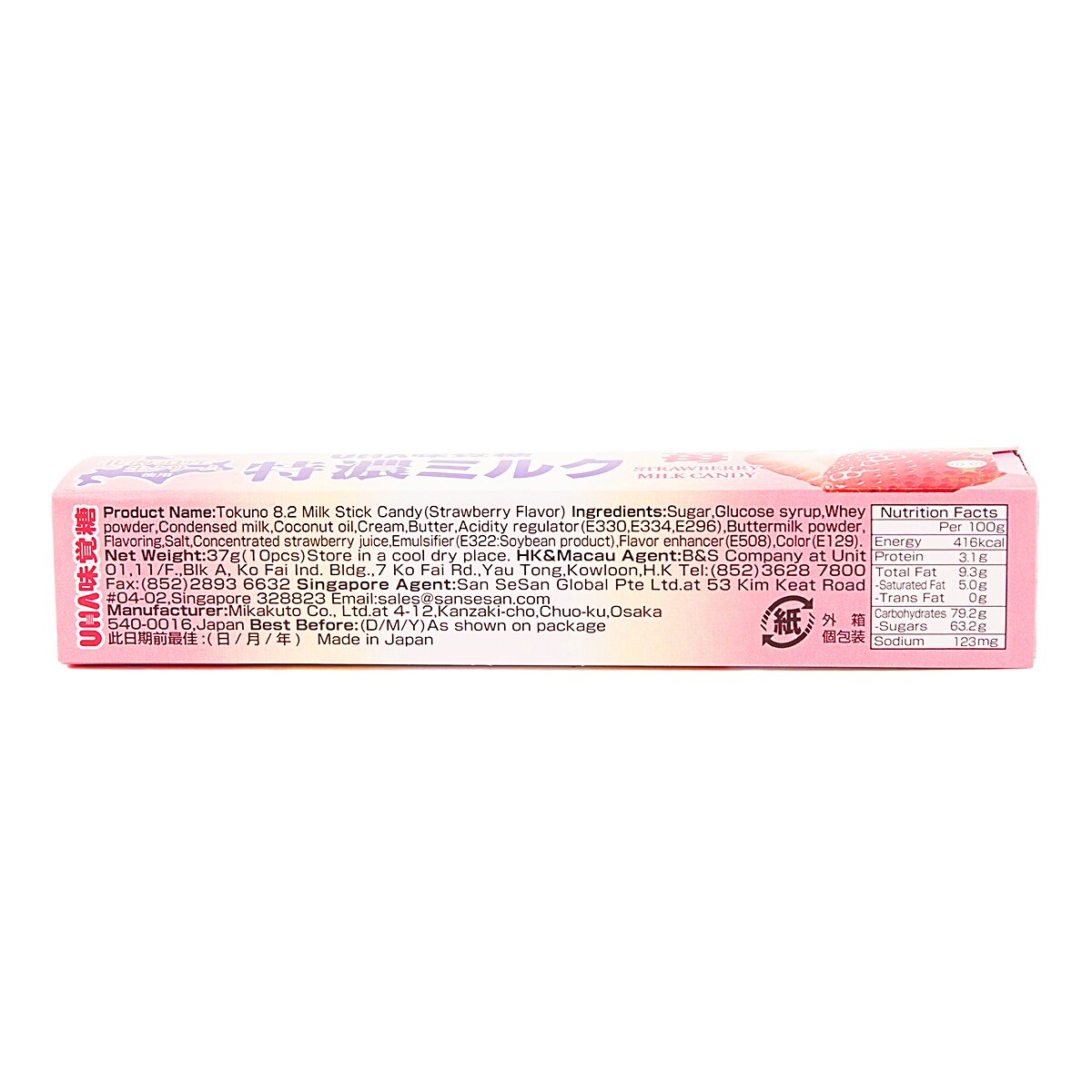 milk.. Grand Pré 2% UHT Milk | Super C