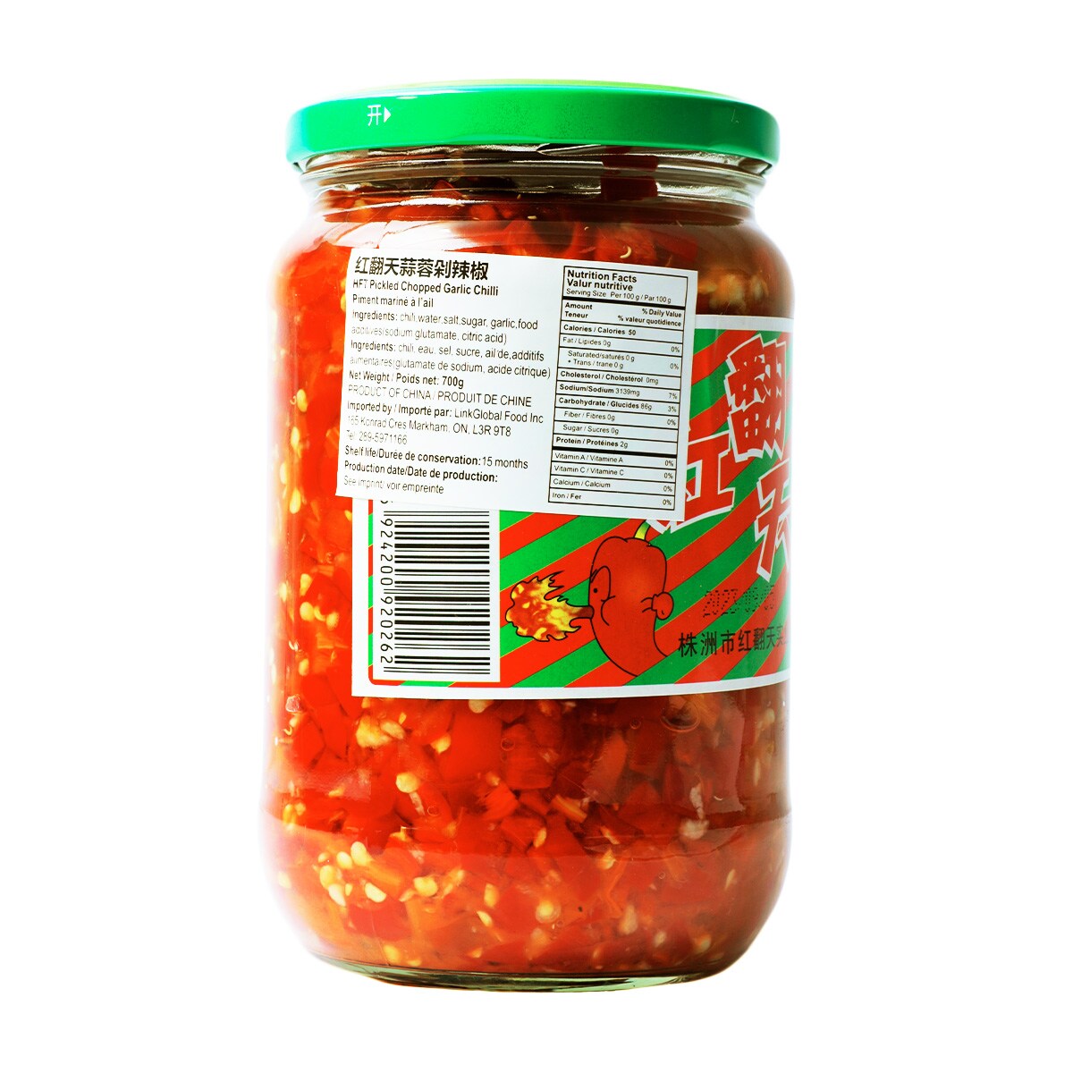 蓮華 HONG FAN TIAN GARLIC AND CHILI PASTE ｜ 大統華超級市場