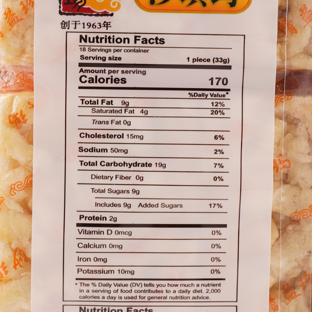 精益珍蛋酥味368g 精益珍胡麻味368g 九福蛋酥味227g 選べる4点セット 頤心斎葡萄乾風味沙淇瑪227g 楽天市場 九福蛋酥味227g