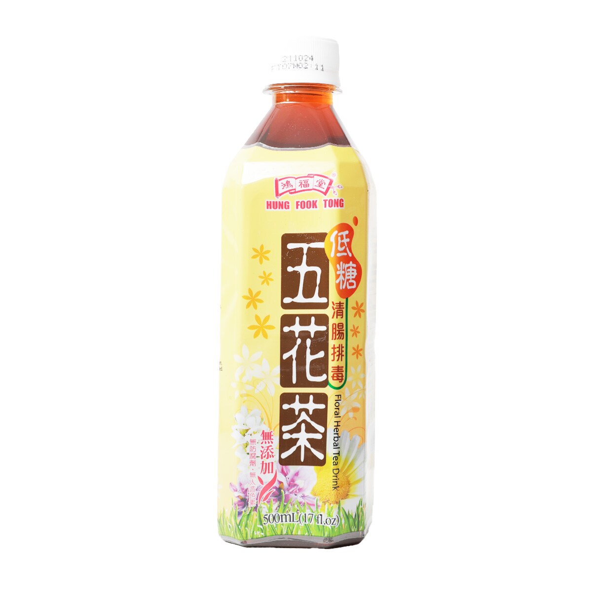 Hung Fook Tong-Floral Herbal Tea Drink (500ml) | T&T Supermarket