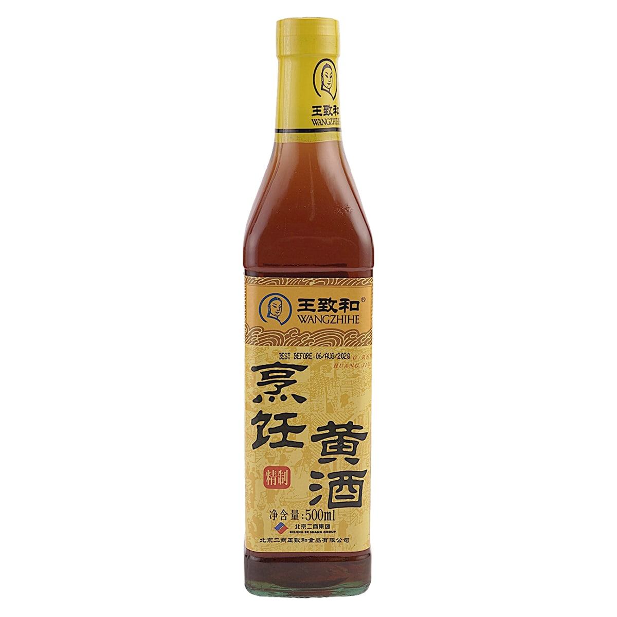 葡萄烈酒　Dong Feng Hun 85 500ml 高級酒 葡萄烈酒 Dong Feng Hun 85 500ml 高級酒 葡萄烈酒 Dong Feng Hun