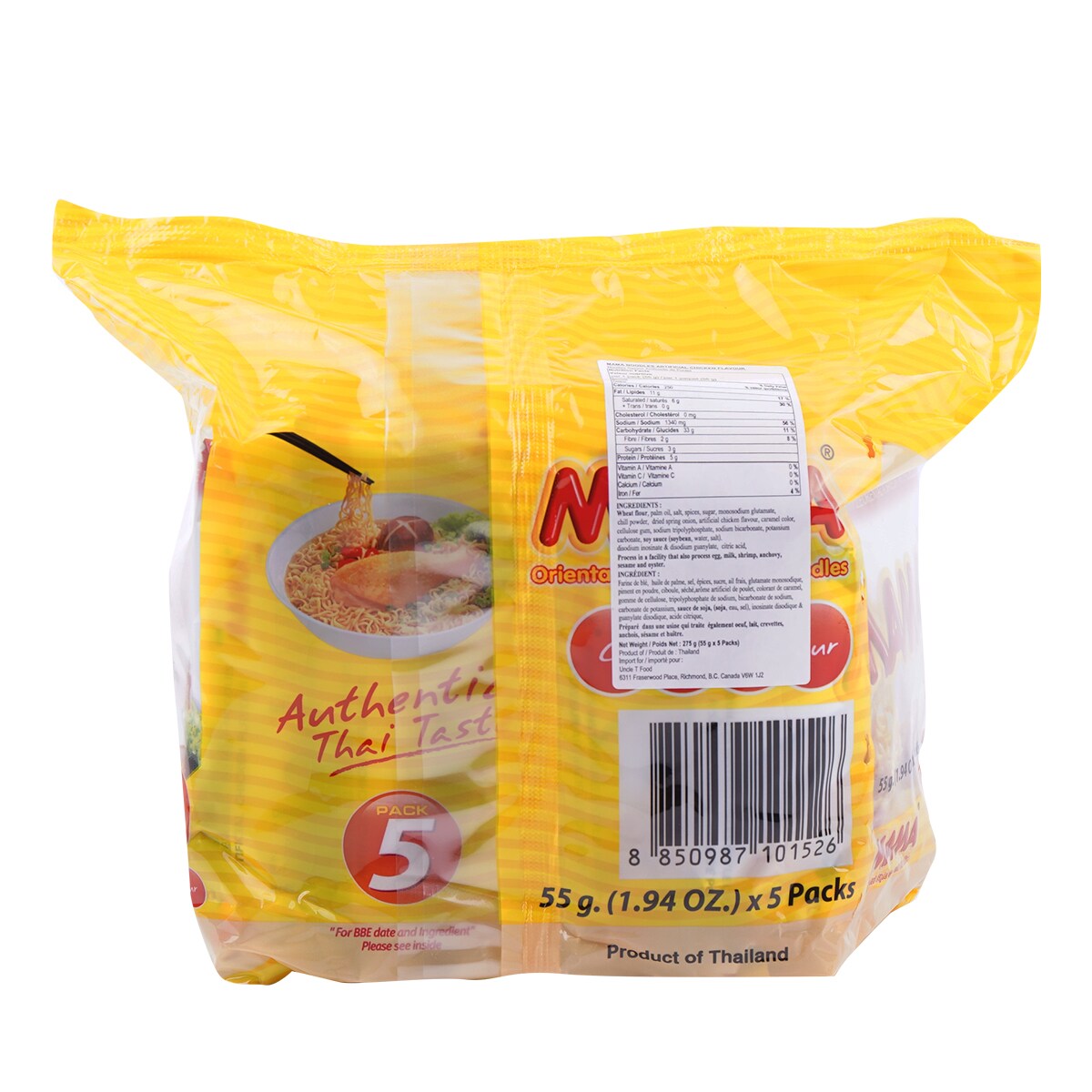Mama Chicken Instant Noodles (55gx5) ｜ 大统华超级市场