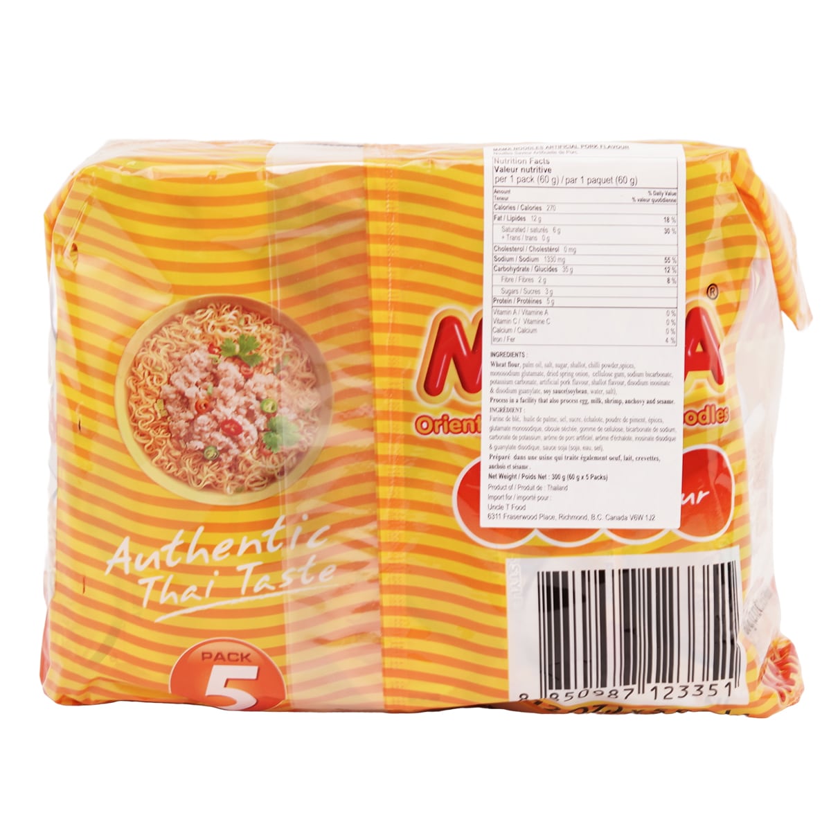 Mama Pork Instant Noodles (60gx5) ｜ 大統華超級市場