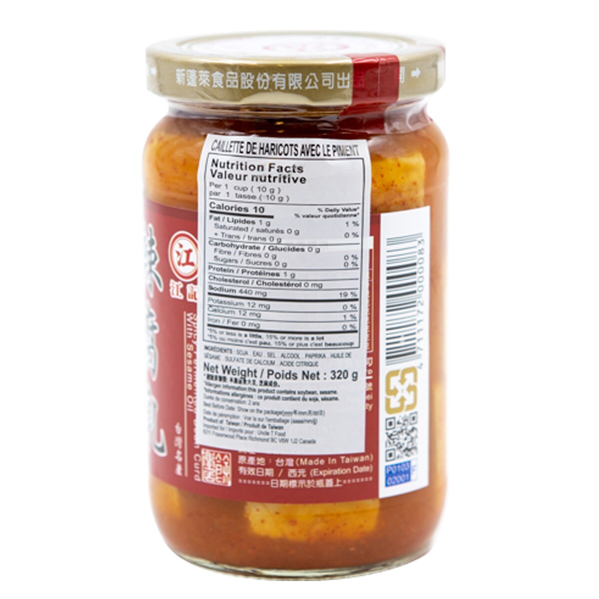 辣油様 RDM spicy chili oil , 人道美正宗四川純紅油辣椒— Sun's Market