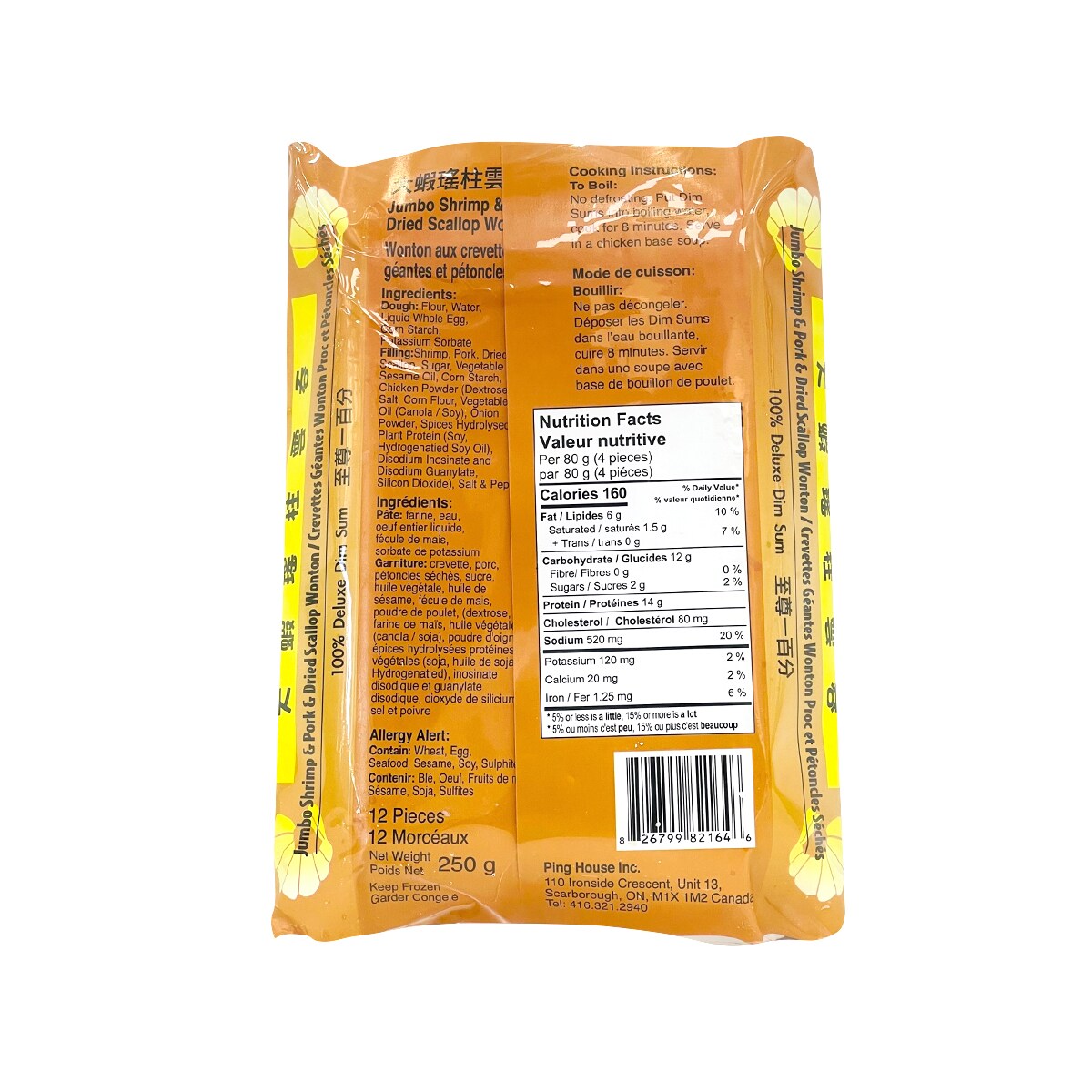 台湾 食品 6点 Fish Well Crispy Preserved Vegetable 90gx3 packs ｜ 大统华