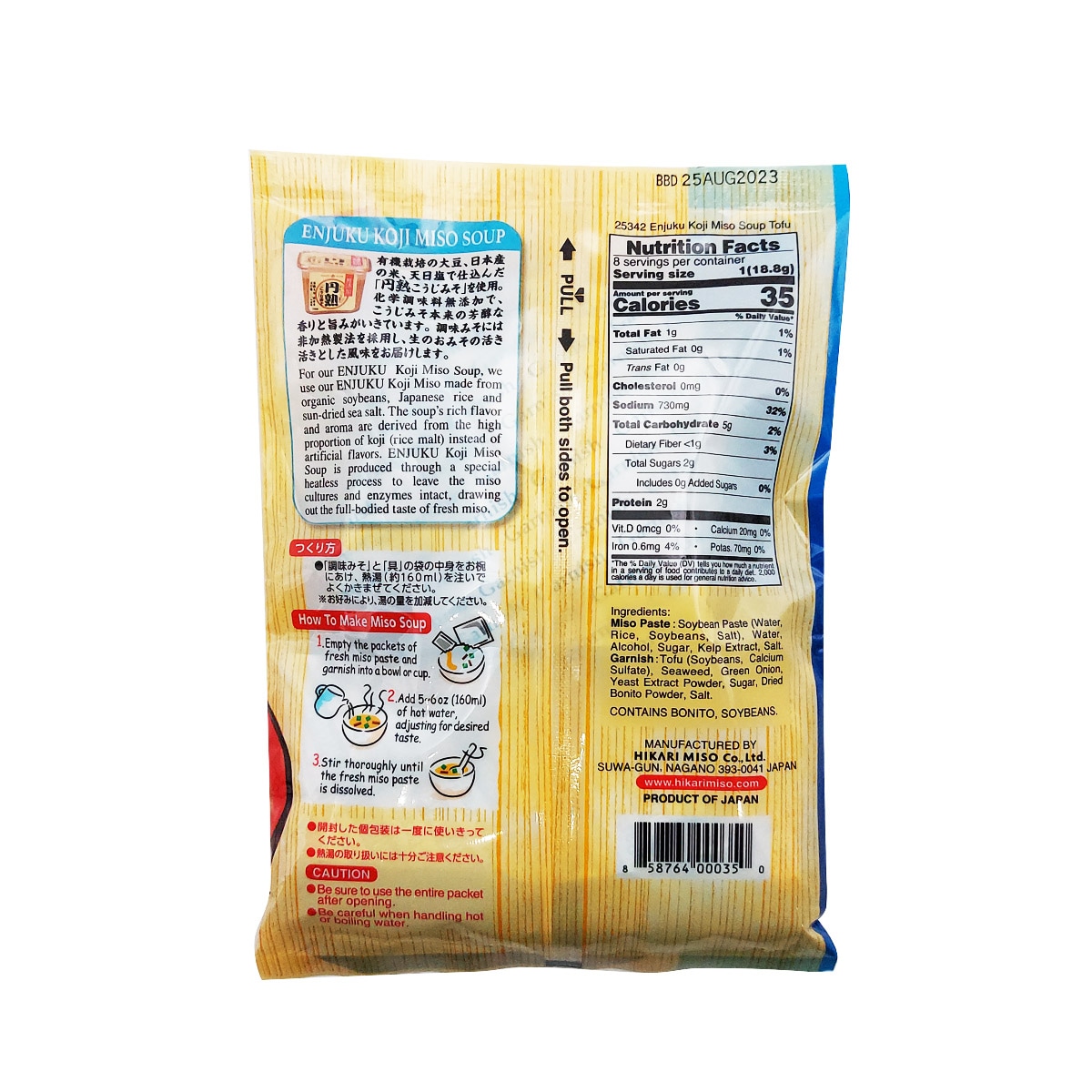 Hikari Miso Enjuku Tofu Instant Soup (145.6g) ｜ 大統華超級市場