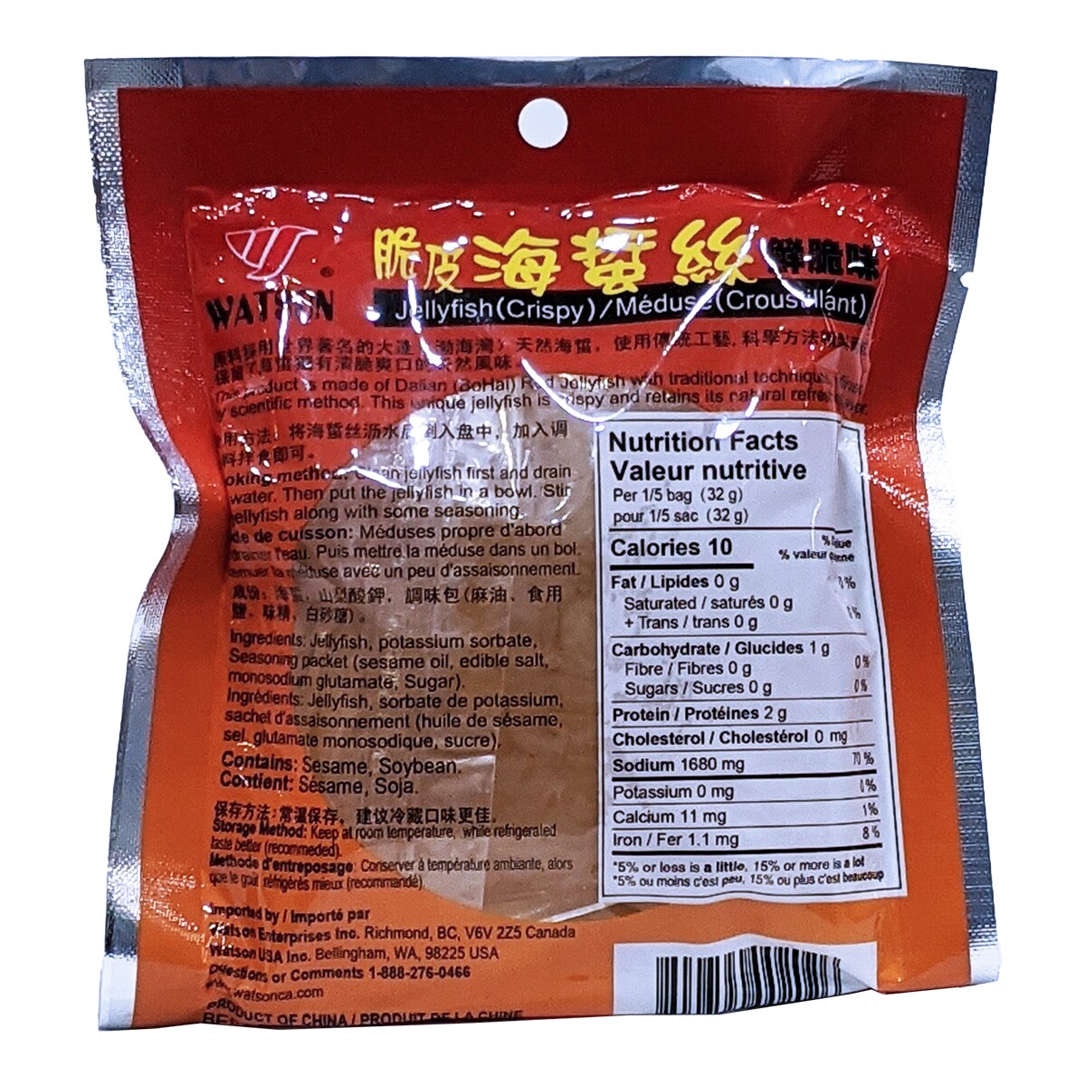 Watson Delicious Flavor (165g) ｜ 大统华超级市场