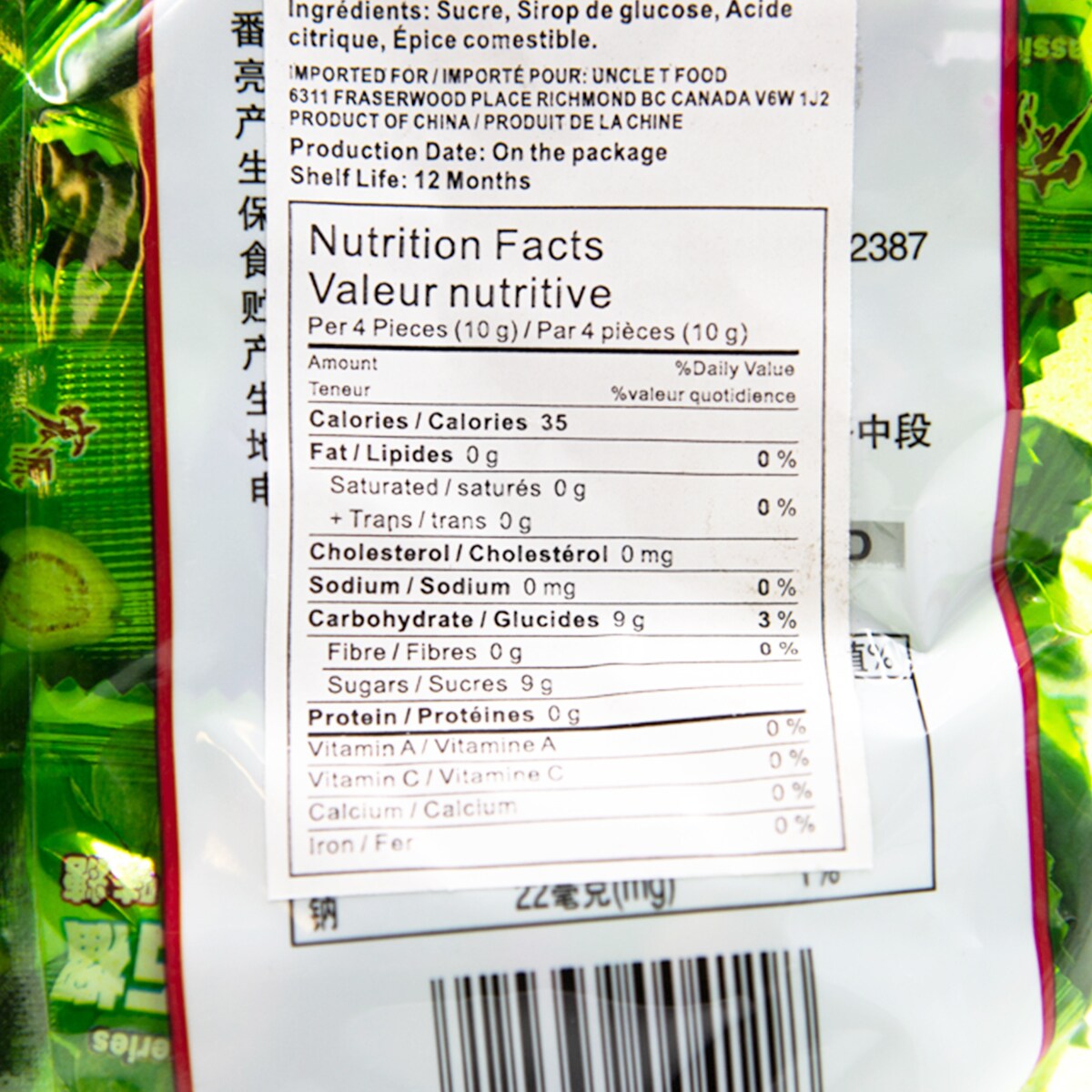 Hong Yuan Guava Candy (375g) ｜ 大統華超級市場