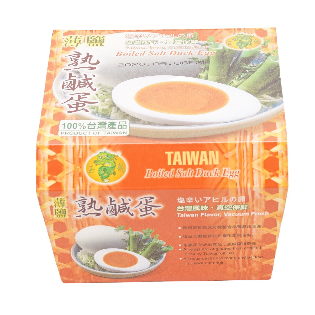 Y.L. Boiled Salt Duck Egg (220g) ｜ T&T Supermarché