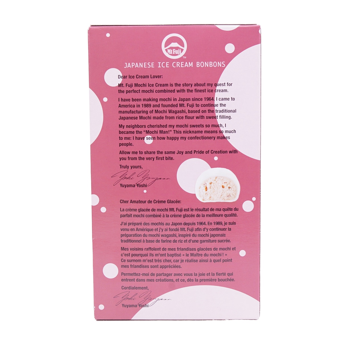 Mt Fuji Red Bean Mochi Ice Cream (226g) | T&T Supermarket