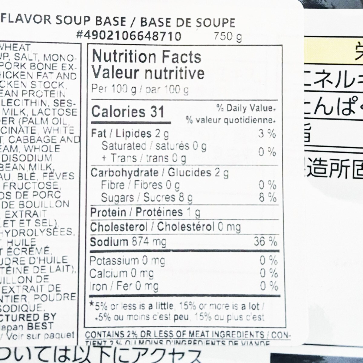 Mizkan Tonkotsu Soup Base (750g) | T&T Supermarket