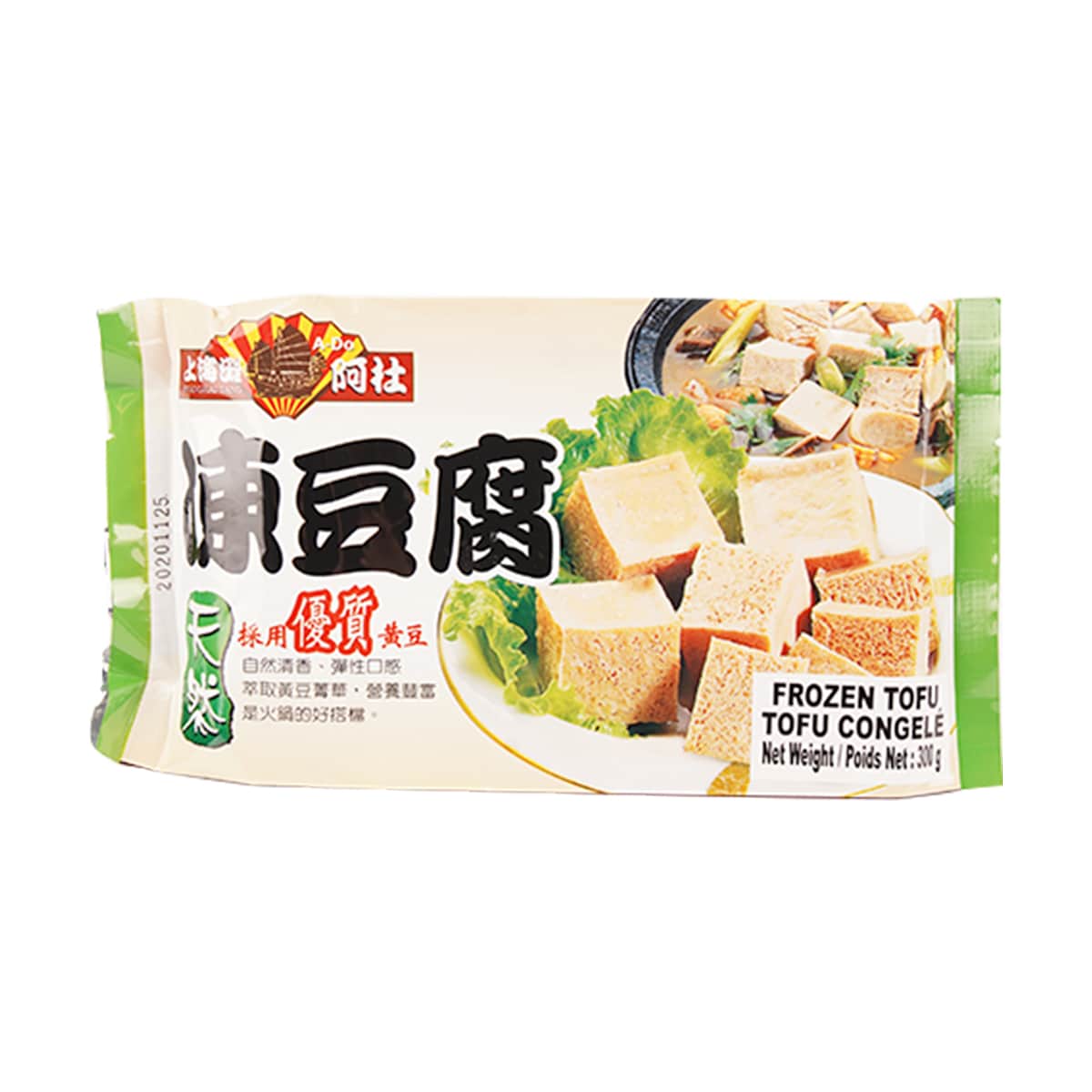 TOFU  Tofu smoked - 10