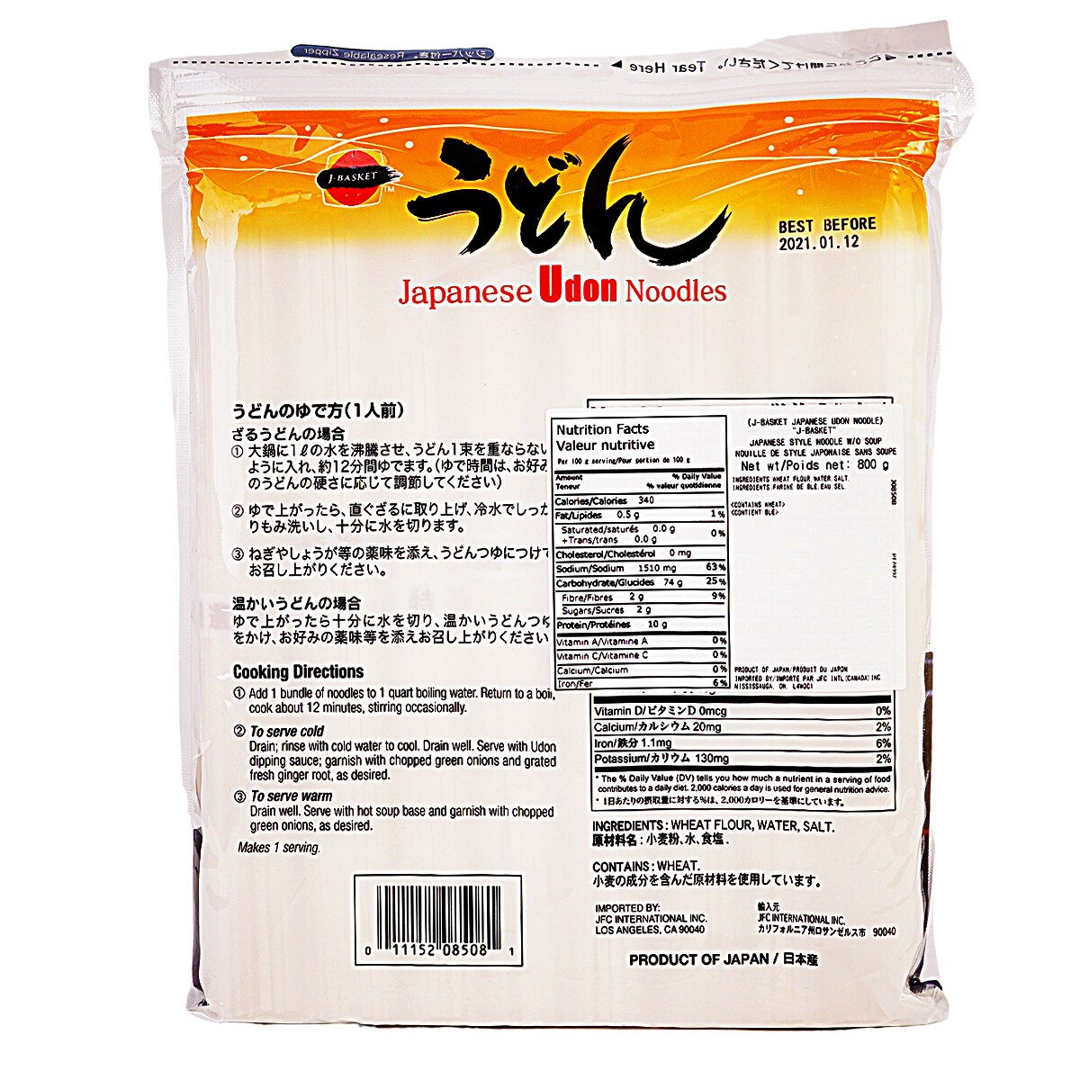 Hime Japanese Unon Doodle 800g ｜ 大統華超級市場