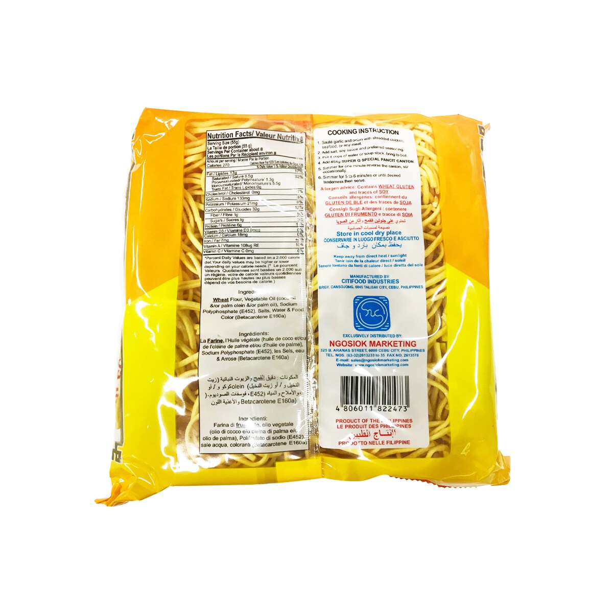 Super Q 福禱麵(454g) ｜ 大統華超級市場