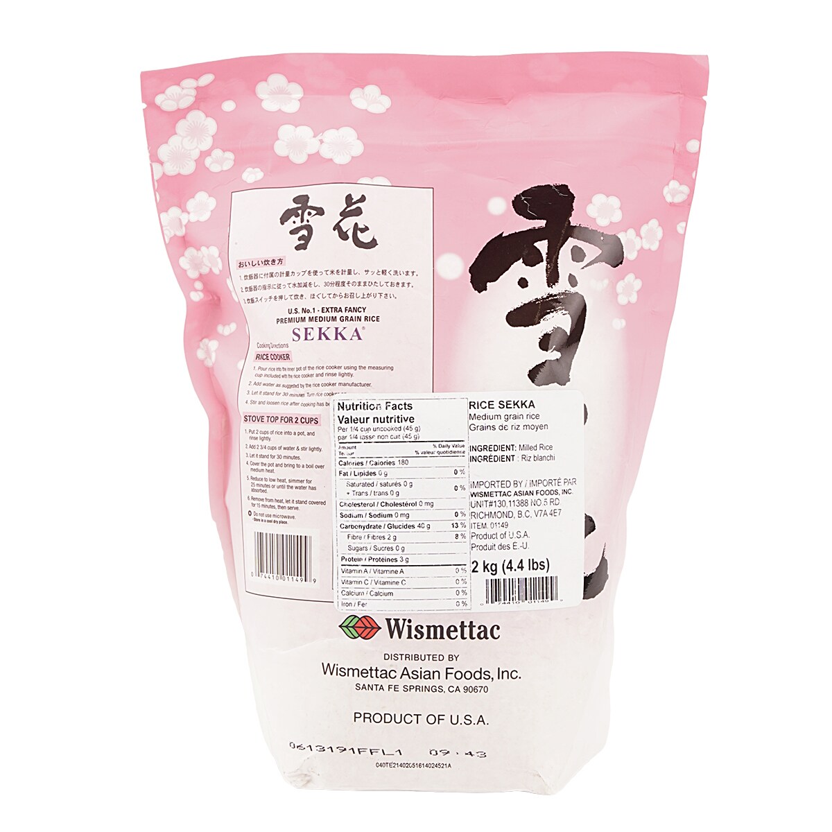 雪花寿司米(2kg/4.4lb) | T&T Supermarket