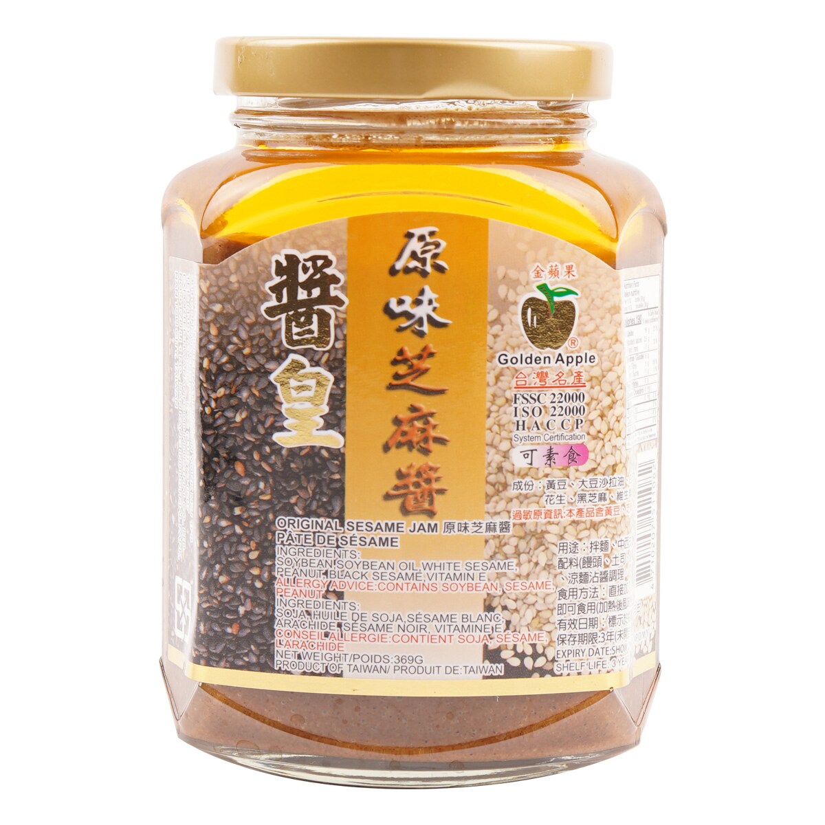Golden Apple Sesame Jam 369g ｜ 大統華超級市場
