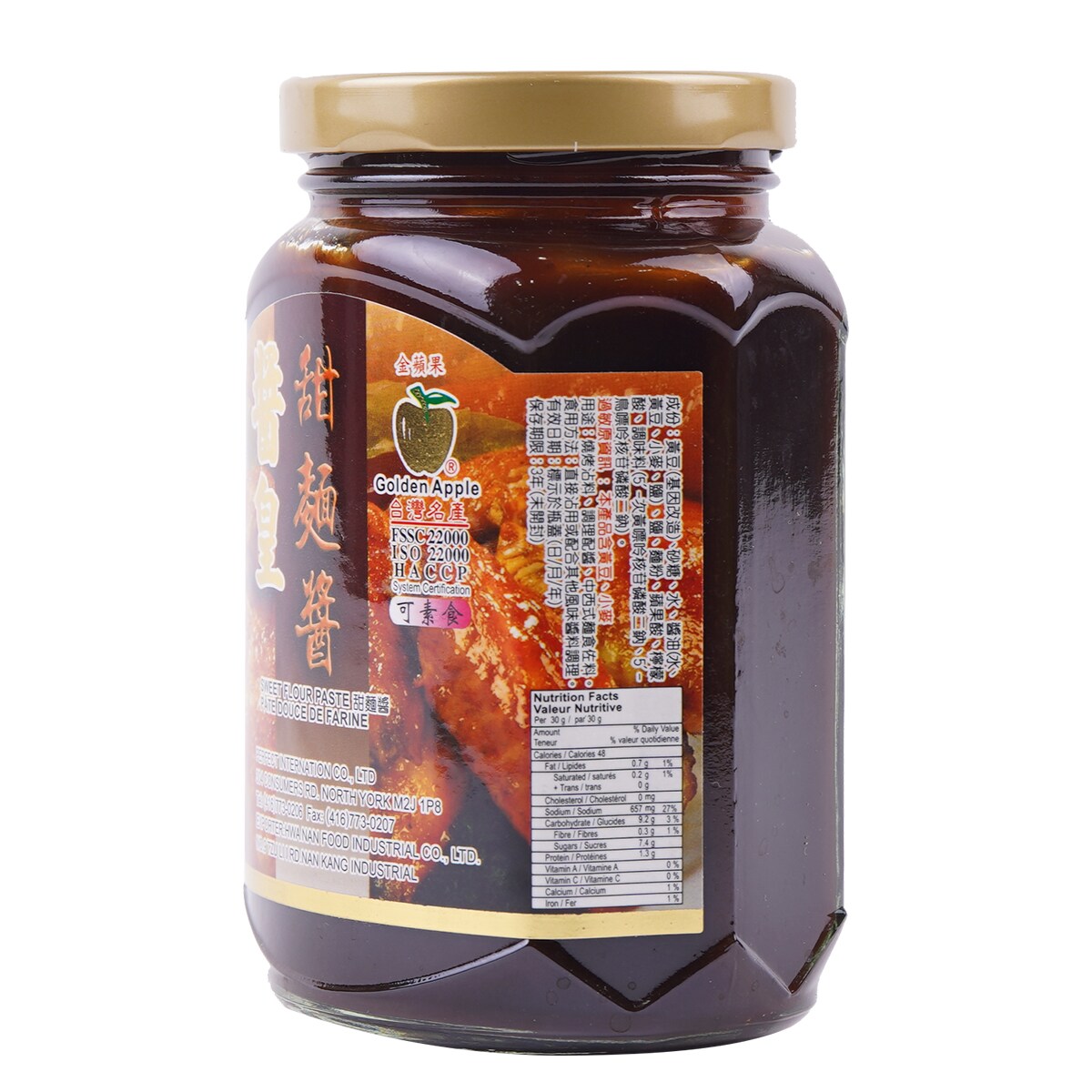Golden Apple Sweet Flour Paste 369g ｜ 大统华超级市场