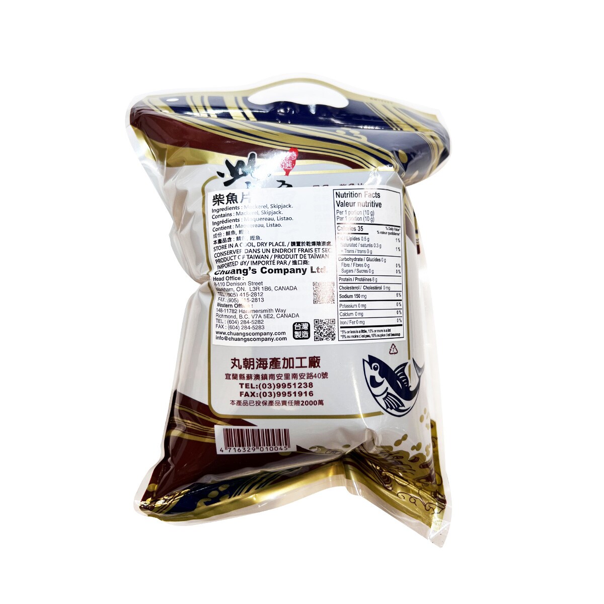 Wan Chao Dried Fish Flake (80g) ｜ 大統華超級市場