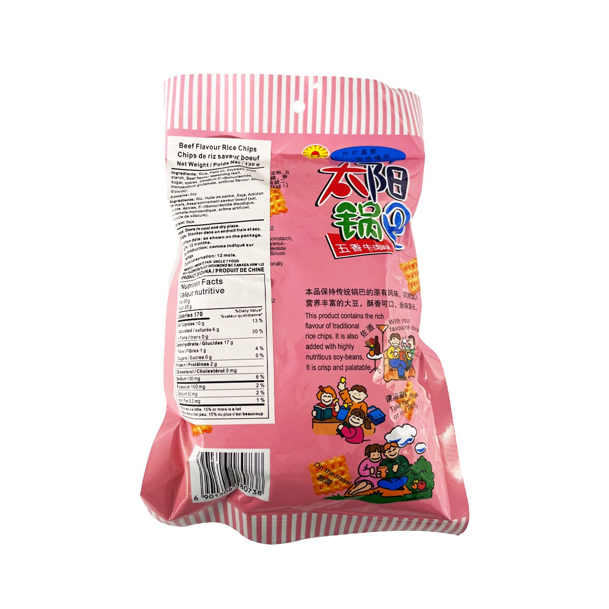 Sun Beef Rice Chip (130g) ｜ 大統華超級市場