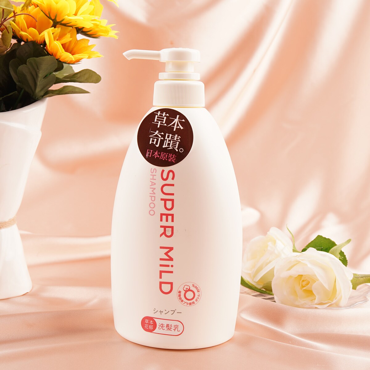 GREEN BIO Super Treatment Cream Hair Conditioner for Damage