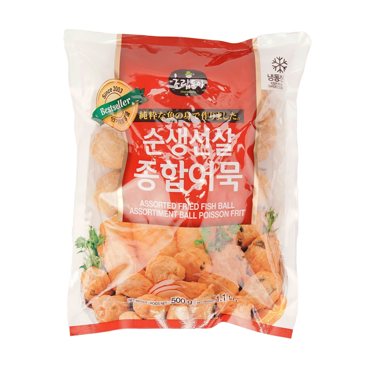☆韓国の人気☆【CURRENT】☆DELUDING CAKE RINGER TE.E☆ $_57.JPG?set_id=880000500F