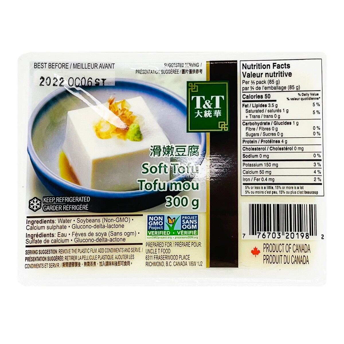 大統華滑嫩豆腐(300g) | T&T Supermarket